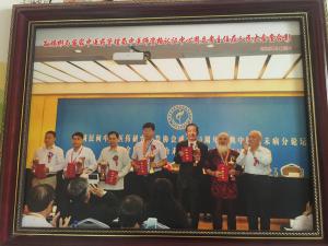 孙焕彬与国家中医药管理局周立孝主任合影