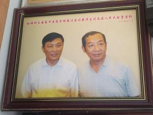 孙焕彬与国家中医药管理局法监司桑滨生司长合影