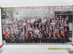 《中国中医药名医绝技秘方藏典》仪式