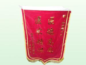 锦旗1